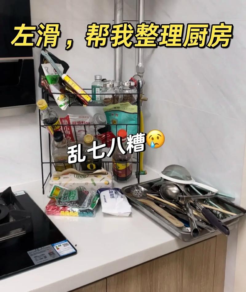 混乱的厨房2结局攻略