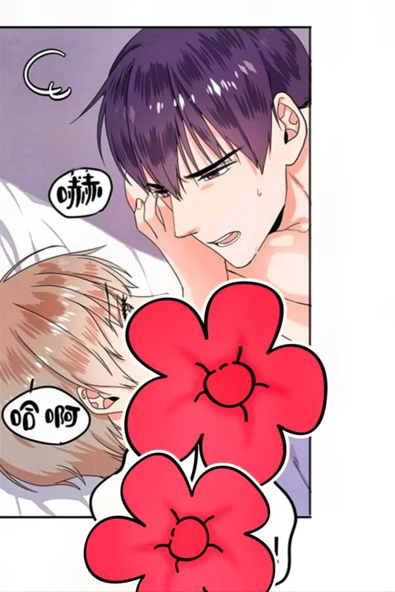 免耽漫画免费官网版无删减