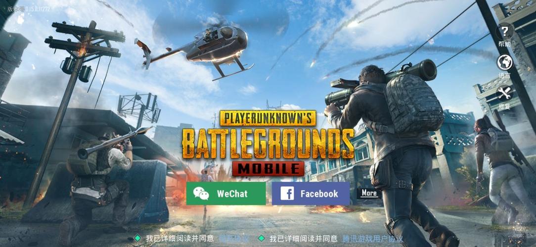 pubg国际服齿轮修改器v1.74.00