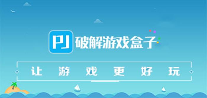 咔游戏宝盒
