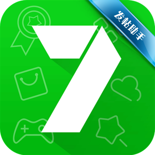 7723游戏盒子破解版1