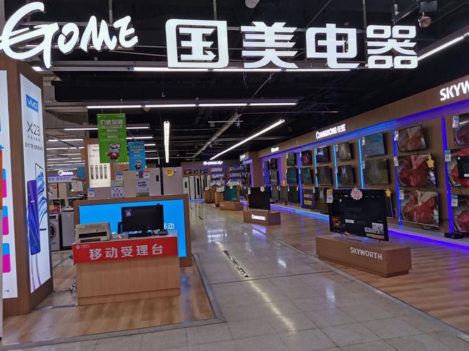 国美网上电器城是正品吗