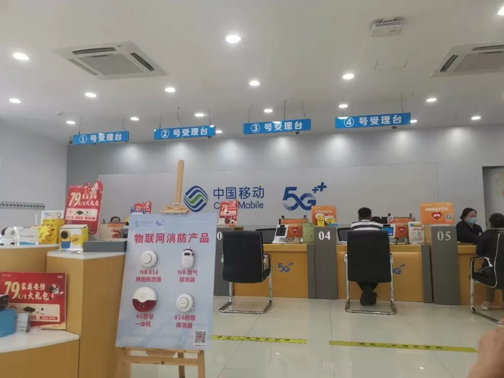 沟通100网上营业厅官网