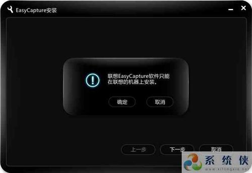 联想easycamera摄像头打不开