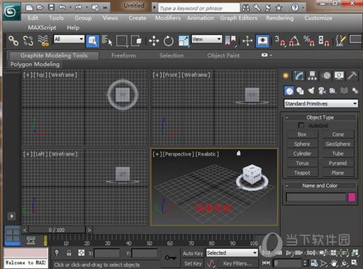 3dmax2015注册机