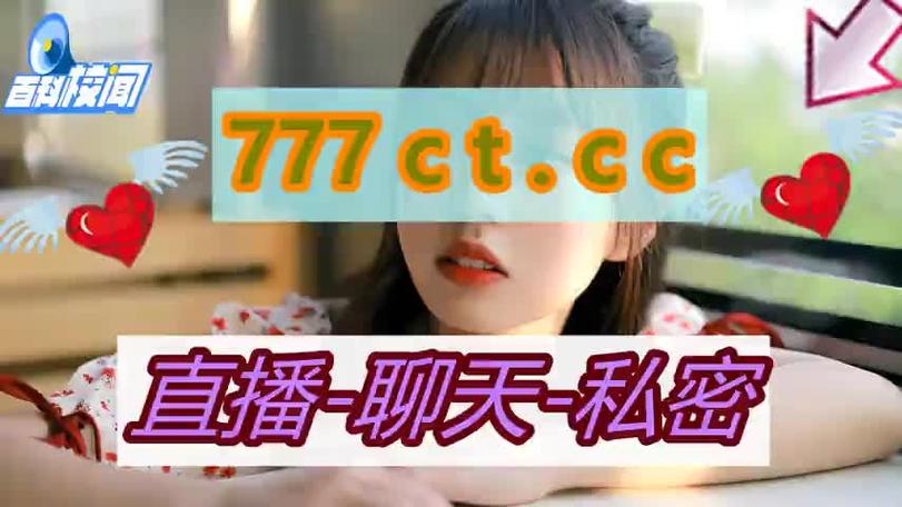 柚子直播软件安装教程