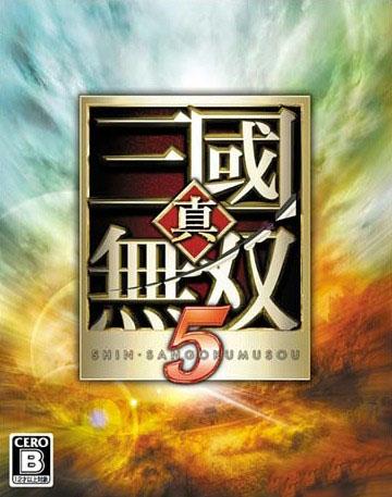三国无双6中文版怎么下载