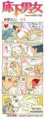 欲漫涩无广告版