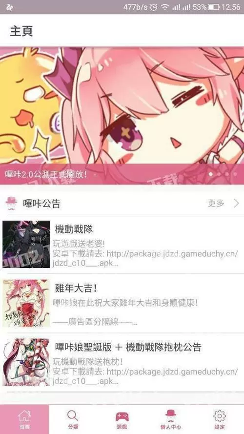 哔咔仲夏版2.2.1.2.3.4官网版