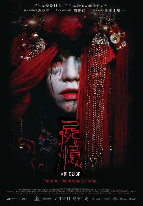恐怖电影大全鬼片