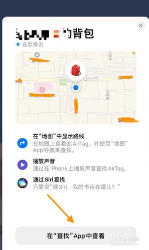 "
"tracker怎么读
