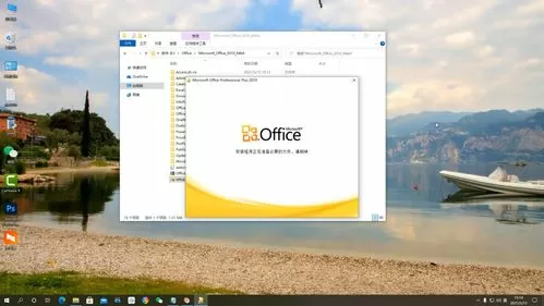 office201064