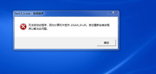 "
"d3dx9_33.dll