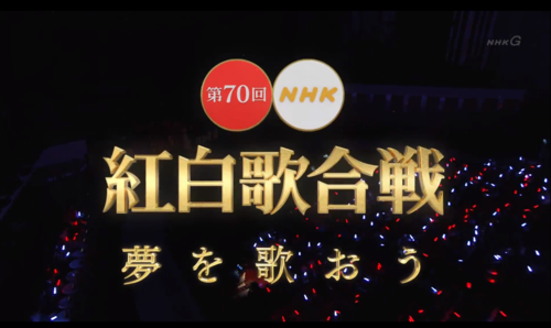 哪位声优上过日本红白歌合战