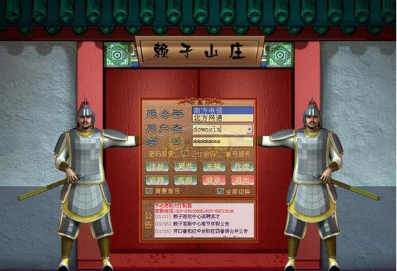 "
"赖子山庄游戏大厅官网