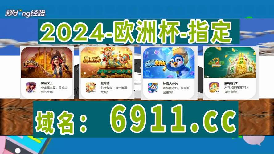 斗地主,欢乐斗地主免费安装