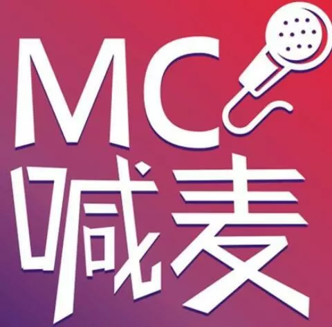 mc农民喊麦