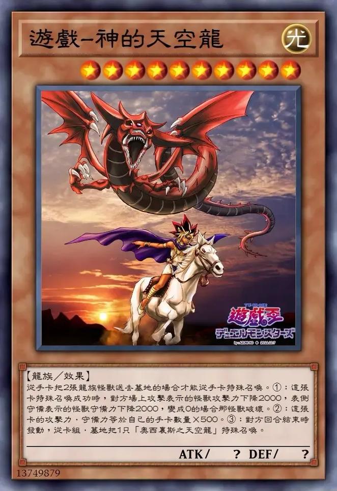 游戏王卡片制作器ios