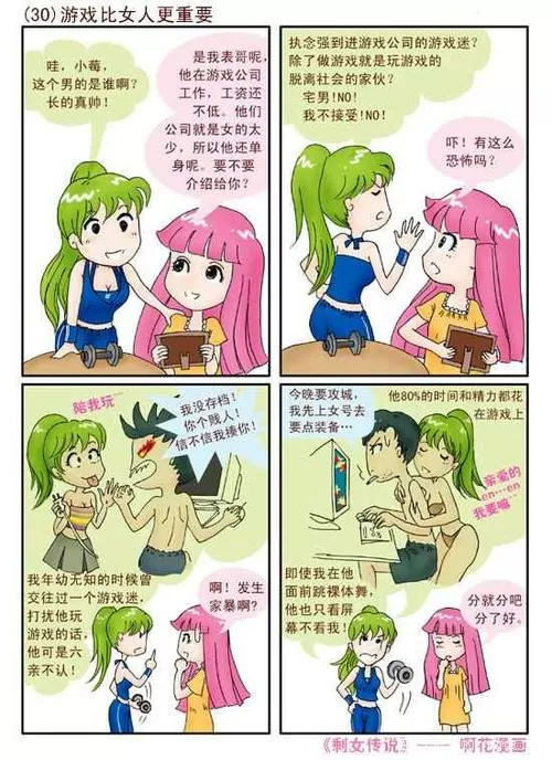 欲涩漫