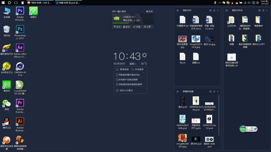 "
"360助手电脑版怎么下载