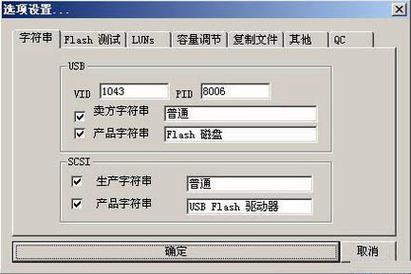 存储卡修复工具