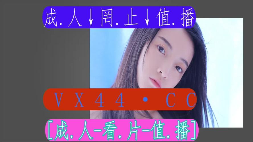 妖精直播APP最新版下载缩略图