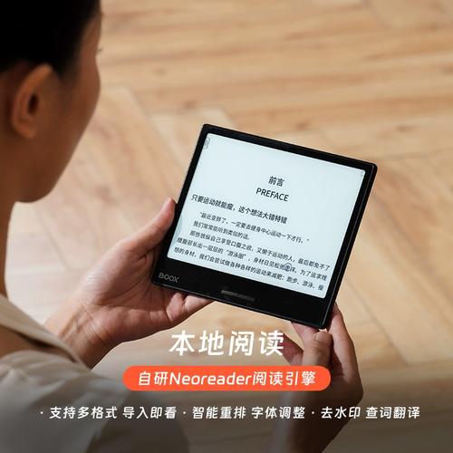 电子书阅读器安卓版