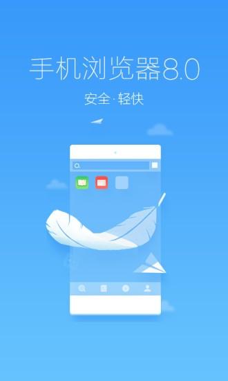 win7手机版应用