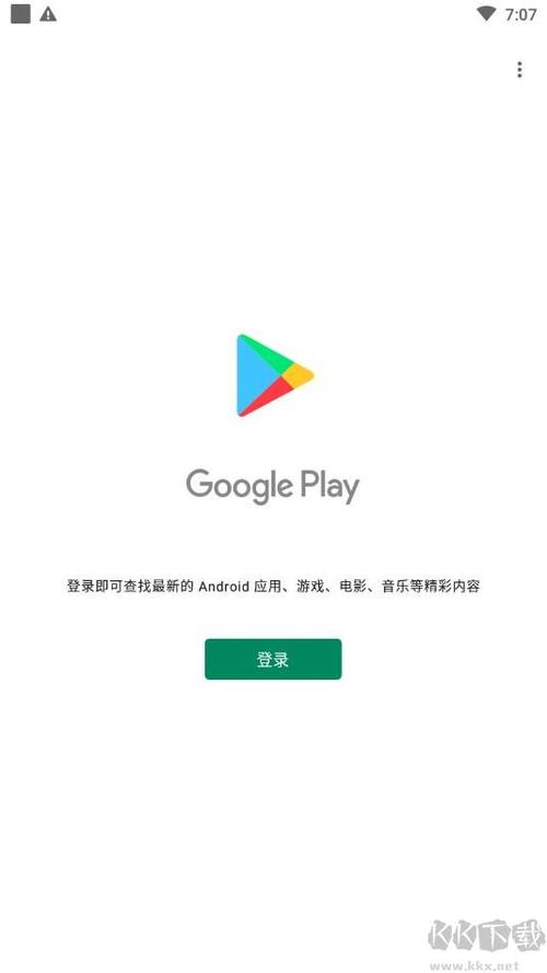 最新版在线中文