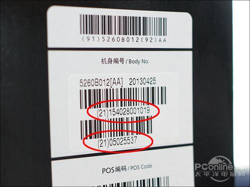 nero6.6序列号