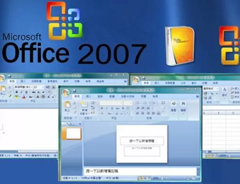office2007兼容包官方下载