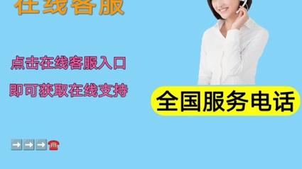 腾讯总部客服电话人工服务