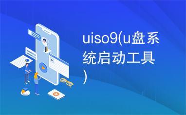 uiso