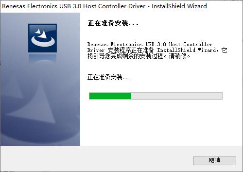 usb2.0万能驱动截图