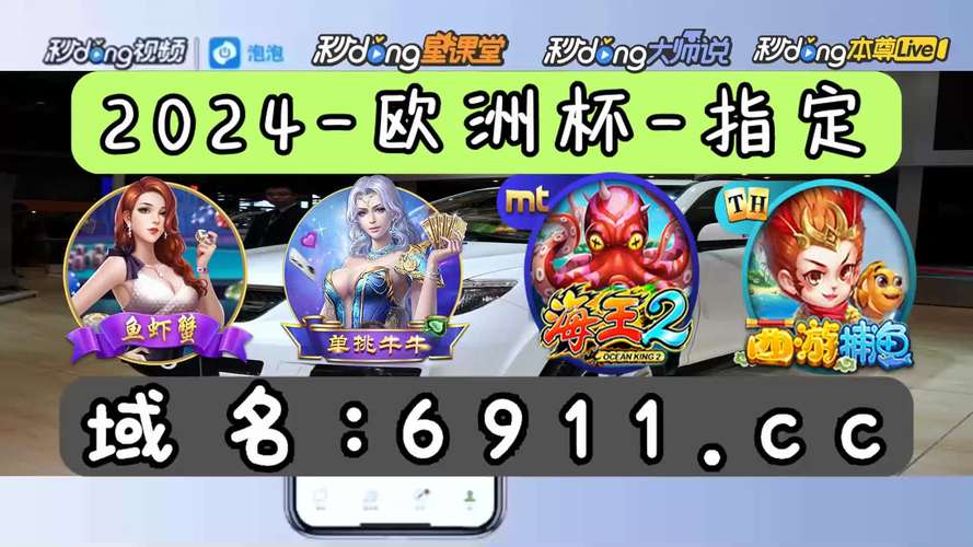 明星斗地主单机版官方下载
