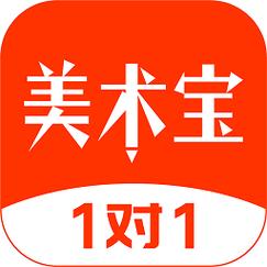 美术宝app
