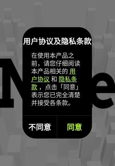 闹腾网球俱乐部