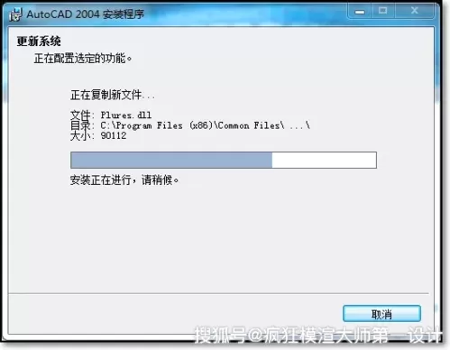 cad 免安装