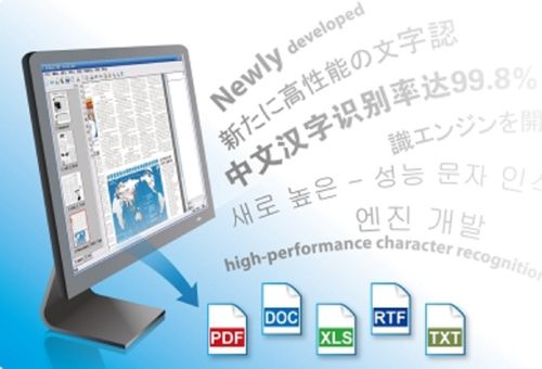 文通ocr