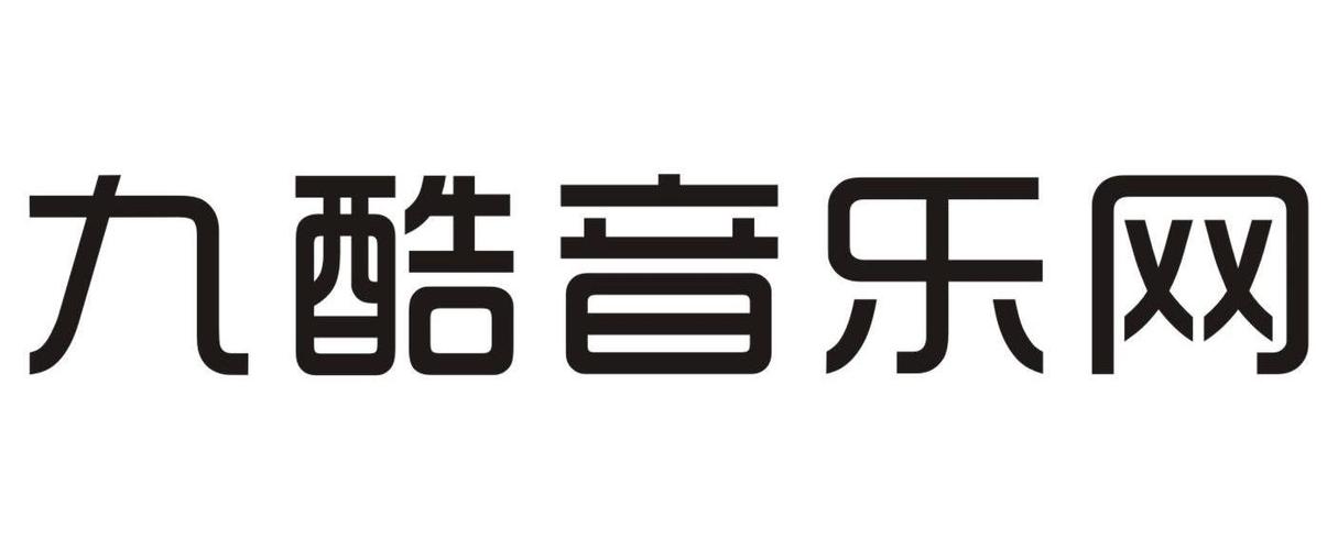 九酷音乐网免费下载