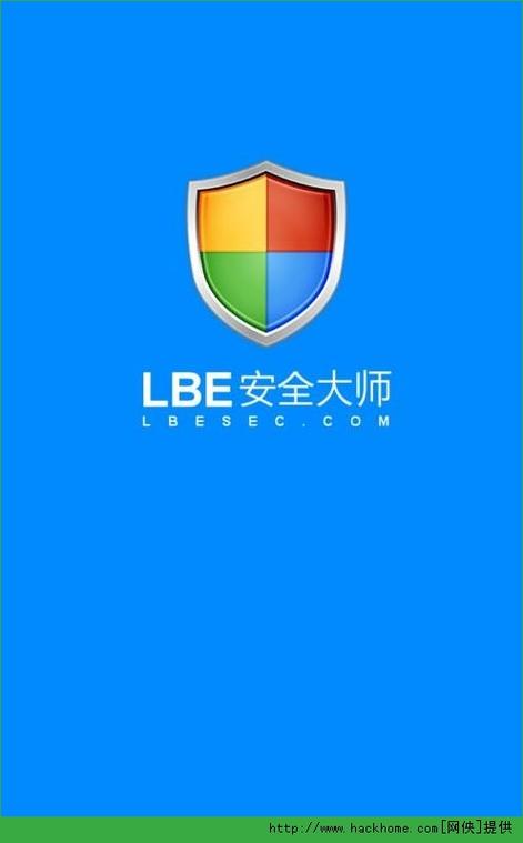 lbe安全大师怎么样