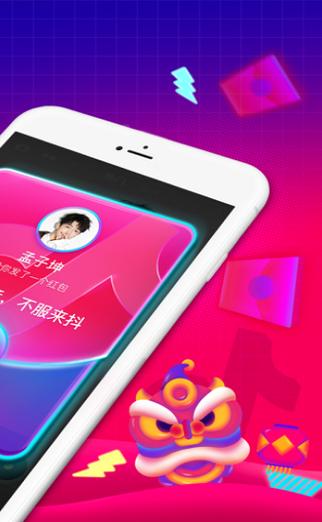 富二代旧版APP下载安卓截图