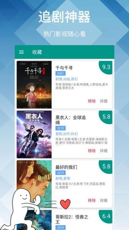 原来的神马影院手机版