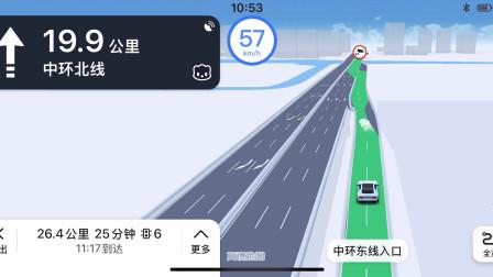 高德导航iphone