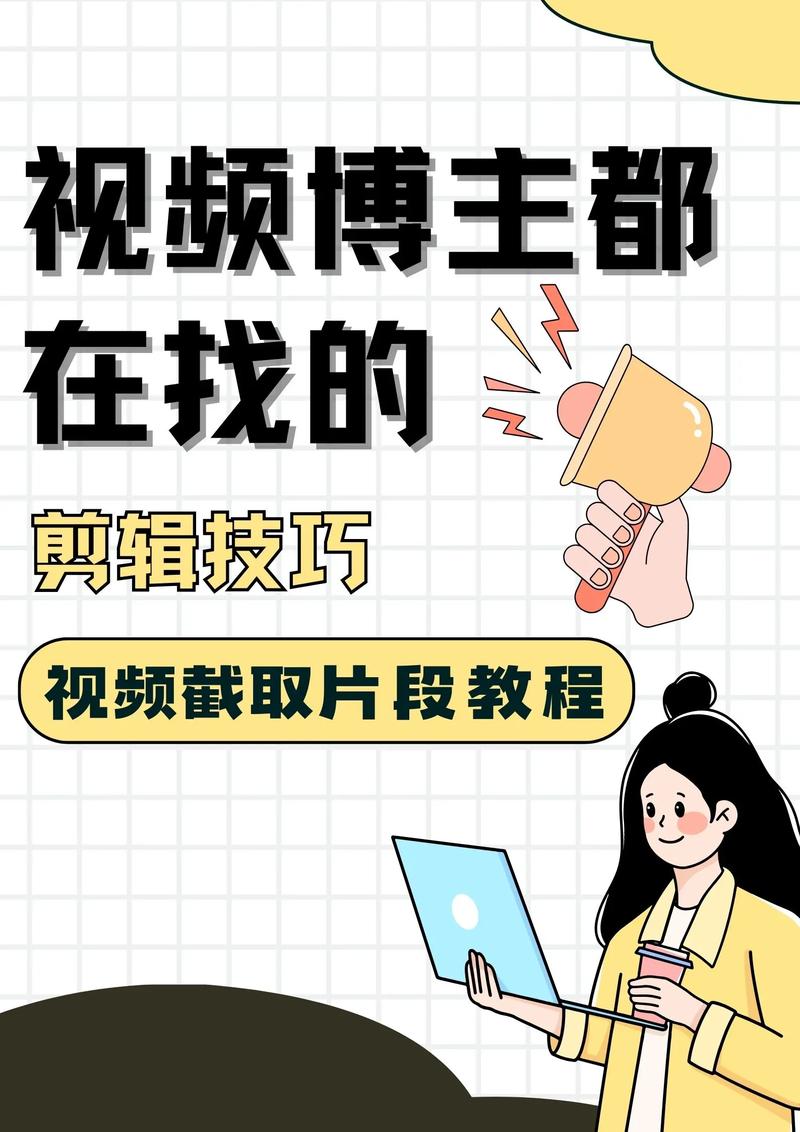 视频截取专家破解版