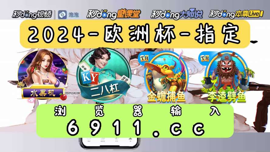 扑鱼达人2破解版