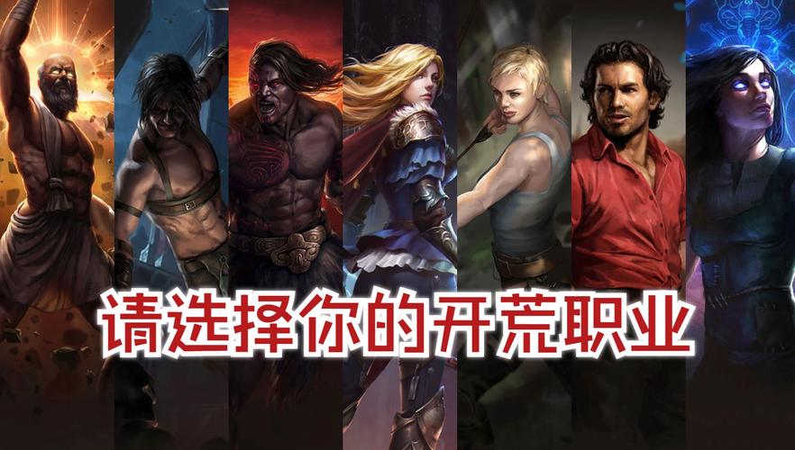 流放之路职业推荐