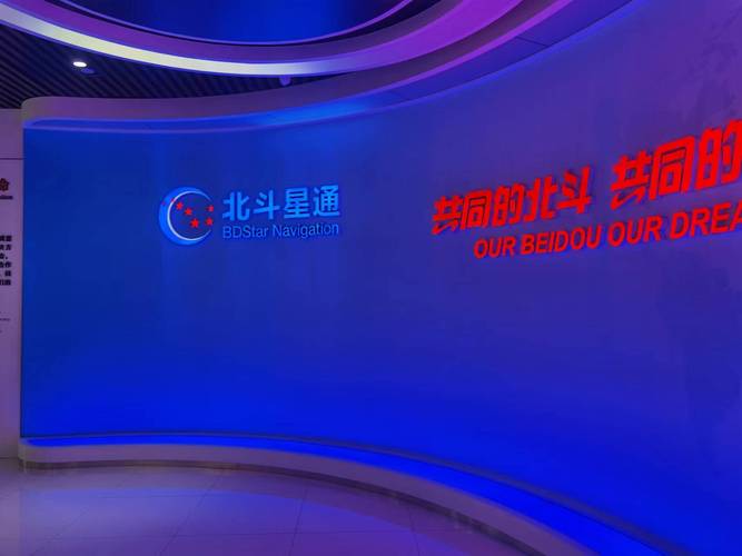 北斗导航2022最新版官网