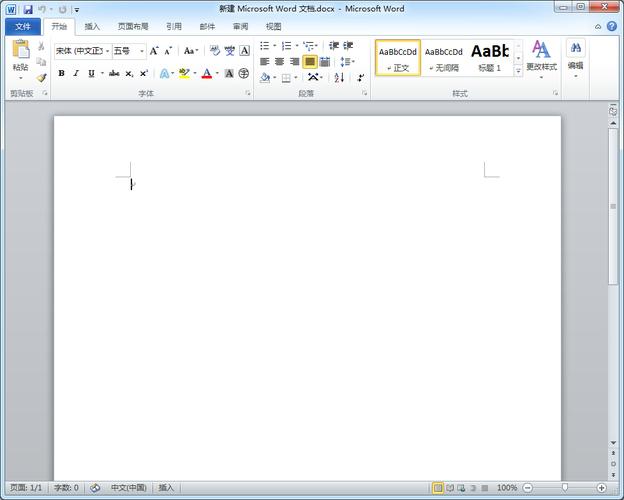 下载word2010免费版官方