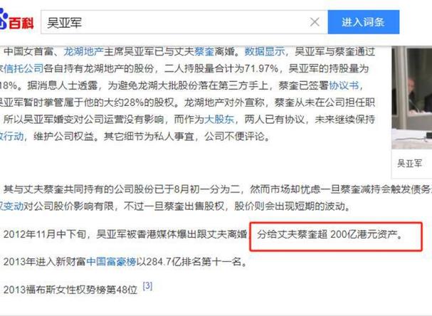 变态富豪扮演婴儿